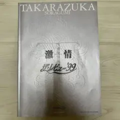 Item thumbnail for item 985b01bd-02bc-4643-ac61-53b5d5a021aa