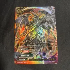 2026年最新】バディ ファイト 究極 レアの人気アイテム - メルカリ