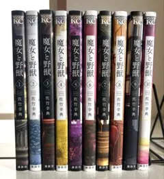 Item thumbnail for item 1720f3d5-8bff-4afa-9dd9-340a1f8d9f0f