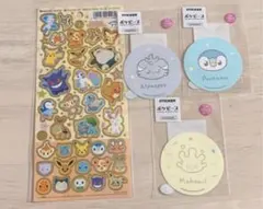 キャラクターシール 4個セット ポケモン ポッチャマ ニャオハ ピカチュウ