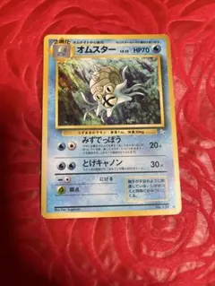 2026年最新】オムスターの人気アイテム - メルカリ