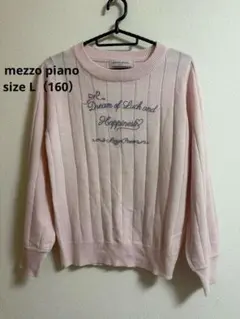 mezzo piano ピンクセーター　薄手のセーター　春　L 160