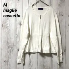 2025年最新】エムマーリエルカセットの人気アイテム - メルカリ