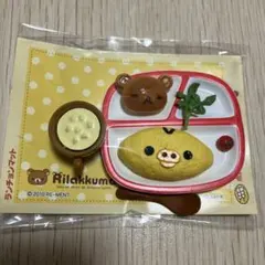 2025年最新】リラックマ ランチプレートの人気アイテム - メルカリ