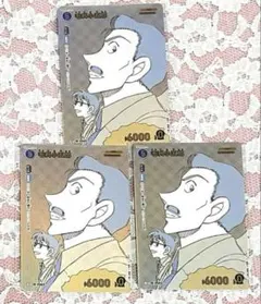 名探偵コナン　毛利小五郎　エグゼクティブコレクション　カード　江戸川コナン