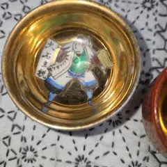 九谷焼　ヴィンテージ　盃　お猪口　2個