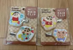 クレヨンしんちゃん　前髪クリップ　2個入り　2セット
