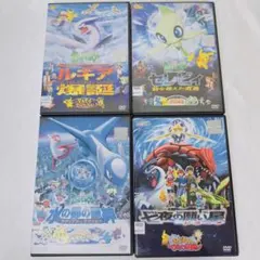 2026年最新】劇場版ポケットモンスター ピカチュウ・ザ・ ムービーBOX