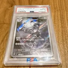 サトシ様 リクエスト 2点 まとめ商品