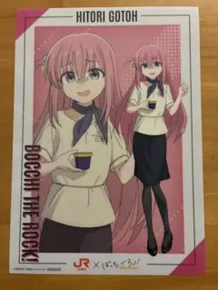ぼっち・ざ・ろっく！×JR東海 推し旅 特典 A4ポスター 後藤ひとり