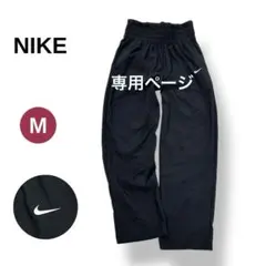 NIKE ナイキ パンツ ヨガ ピラティス ロゴ 黒 軽い　女性 M