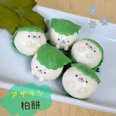 アザラシ柏餅★ストラップ