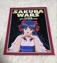 SAKURA WARS レア　小冊子 ニュータイプ付録 サクラ大戦