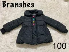 Branshes ダウンコート 100