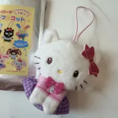 サンリオ シークレットマスコット 【チャーミーキティ】