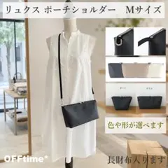 オーダー作製】Mサイズ コーデュラ ポーチショルダー 撥水 中敷付 