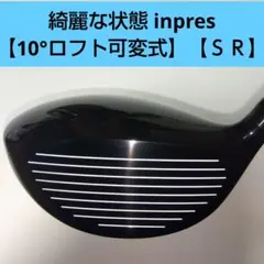 PR GR ドライバー 10.5度【ロフト可変式】 Dlamana 【S】 - メルカリ