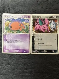 ポケモンカード ナックラー ニドラン♂ デルタ種　まとめ売りのサムネイル