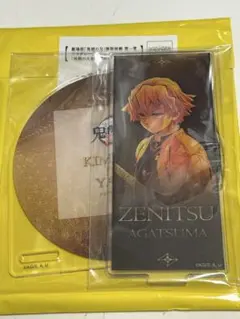 鬼滅の刃 ufotable アクリルコースター 我妻善逸