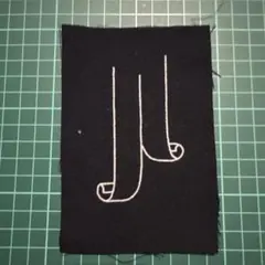 Item thumbnail for item 58b76118-4cae-4e9b-85d7-5b45b3e224a9