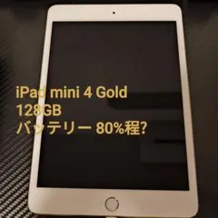 iPad mini 4 Apple
