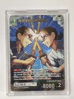 2026年最新】服部平次＆沖田総司 MRの人気アイテム - メルカリ