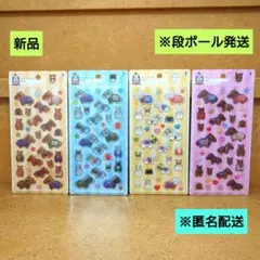 新品　サラブレッドコレクション ぷっくりシール 4点　匿名配送
