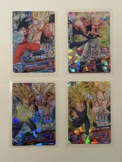ドラゴンボールヒーローズ 旧弾 孫悟空 ゴジータ ベジータ 4枚セット