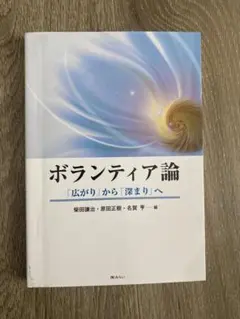 Item thumbnail for item 9bb31dad-f3a6-4dbf-a263-bf6f29f75c8e