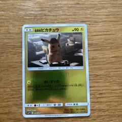 2026年最新】名探偵ピカチュウの人気アイテム - メルカリ