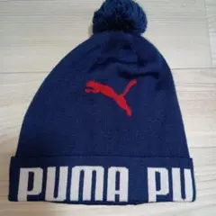 PUMA プーマ　ニット帽