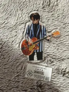 2025年最新】成田昭次アクスタの人気アイテム - メルカリ