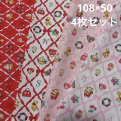 Hリクエスト 2点 まとめ商品