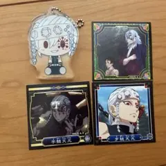 宇髄天元セット