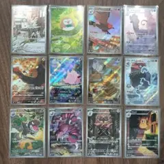 ムニキスゼロ AR コンプリートセット 12枚 ポケモンカード - メルカリ