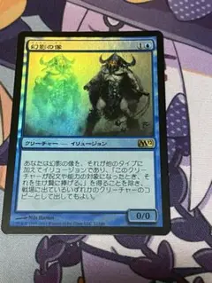 マジック：ザ・ギャザリング - 幻影の像　foil 英)幻影の像 / Phantasmal Image【M12】 【Foil】 No.072｜MtG