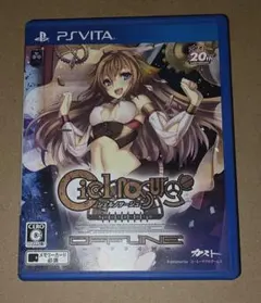 PSVita シェルノサージュ OFFLINE 通常版