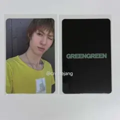 CORTIS GREENGREEN【BRIDGEversion】マーティンセット - メルカリ
