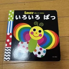 【基本翌日発送】【匿名配送】ぷりっつママ様 リクエスト 2点 まとめ商品