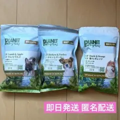 2026年最新】プラペ ドッグフードの人気アイテム - メルカリ