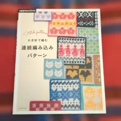 u s a g i様 リクエスト 2点 まとめ商品