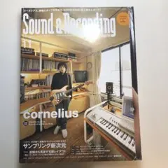 Item thumbnail for item c9dafb49-c98a-4572-be8b-c274725554db