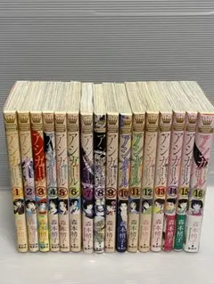 アシガール 全巻セット