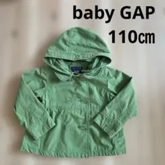 baby GAP グリーン トレンチコート 110㎝
