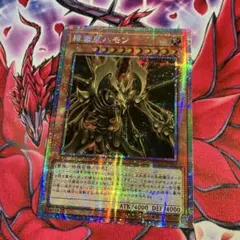 2026年最新】三幻魔 アジアの人気アイテム - メルカリ