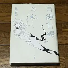 Item thumbnail for item 0b7e7591-4eaa-416a-abba-f659b40ef991