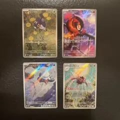 開封時動画撮影@プロフ必読様 リクエスト 10点 まとめ商品