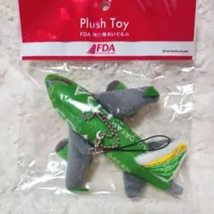 FDA 飛行機ぬいぐるみ マスコット キーホルダー 黄緑