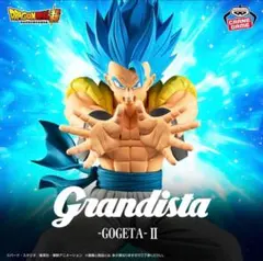 Grandista - Gogeta II フィギュア　8体セット