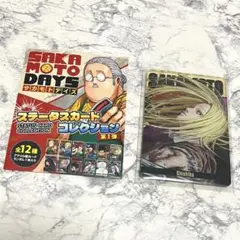 サカモトデイズ 神々廻 ステータスカード アクリルカード ジャンショ 原作絵